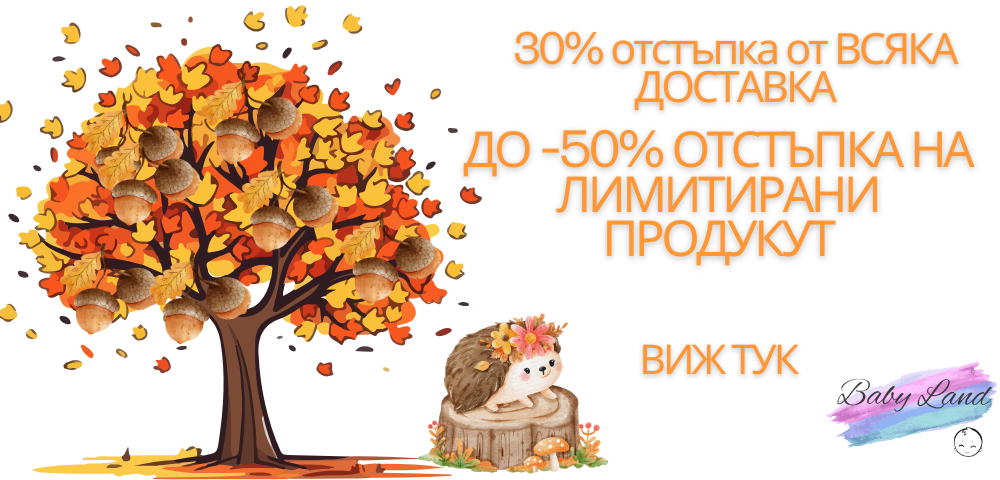 Кликни тук